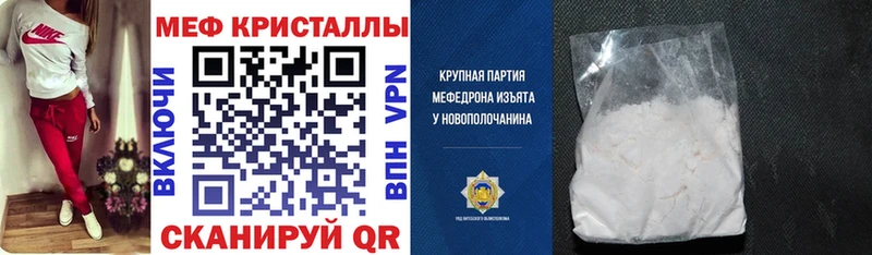 Где найти наркотики Всеволожск Alpha-PVP OMG маркетплейс Гашиш Конопля КОКАИН