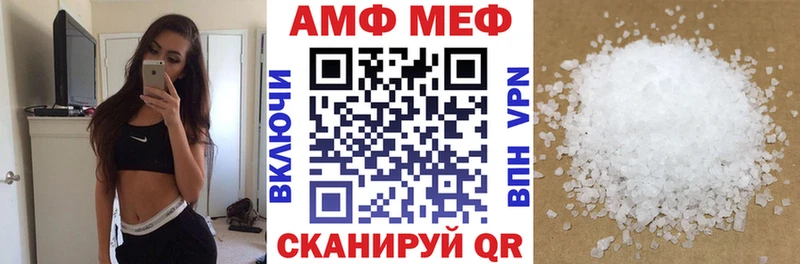 АМФЕТАМИН Розовый Всеволожск