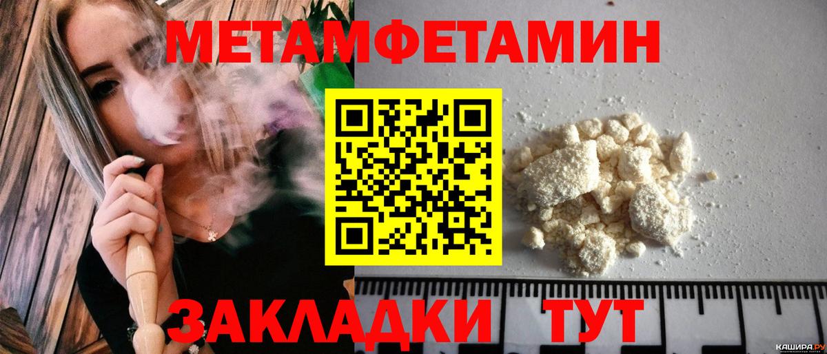 Amphetamine 97% Всеволожск