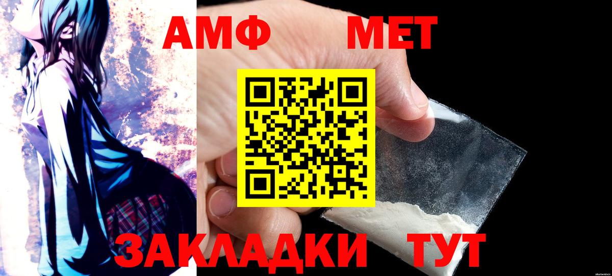 Amphetamine 97%  АМФ  Всеволожск  OMG tor  Вход с VPN 