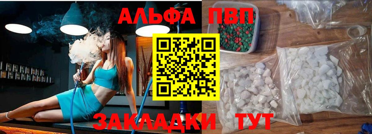 Alfa_PVP СК КРИС Всеволожск