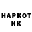 Амфетамин Розовый Mark Fitting