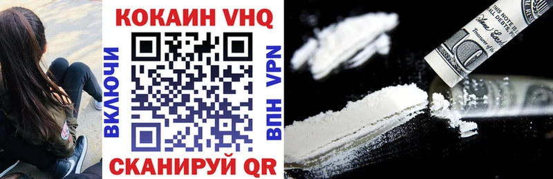 даркнет официальный сайт  Всеволожск  Cocaine FishScale  KRAKEN ССЫЛКА 