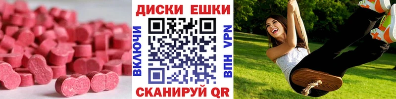 ЭКСТАЗИ Philipp Plein  Всеволожск 