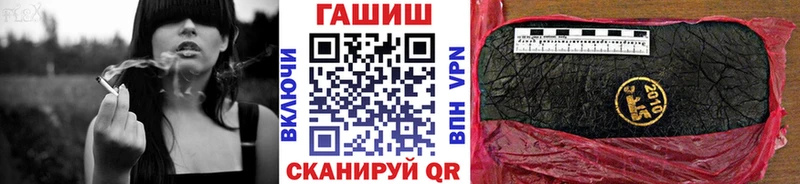 Гашиш 40% ТГК  цена   Всеволожск 