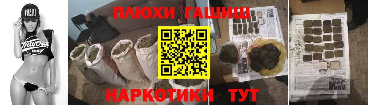 ГАШИШ гарик Всеволожск