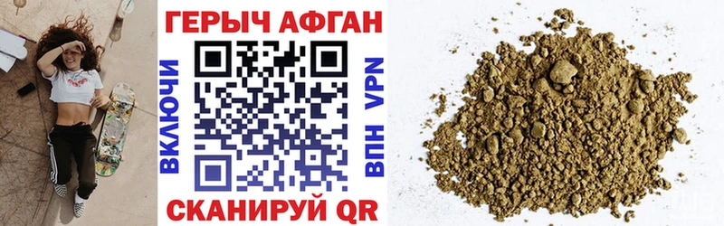 ГЕРОИН герыч Всеволожск