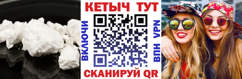 хочу наркоту  Всеволожск  Кетамин VHQ 
