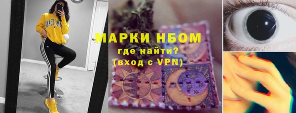 мяу мяу кристалл Армянск
