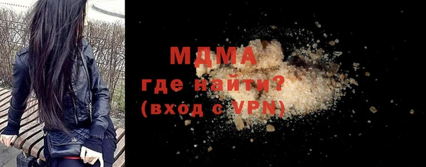 мяу мяу кристалл Армянск