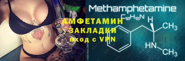 сатива Балабаново