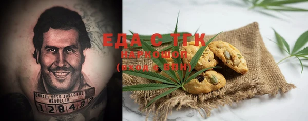 ALPHA PVP Баксан