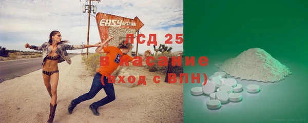 амфетамин Аркадак