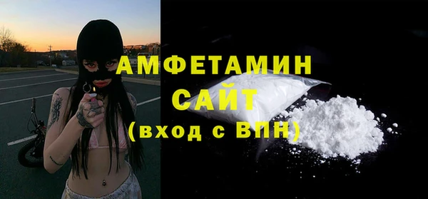 ALPHA PVP Баксан