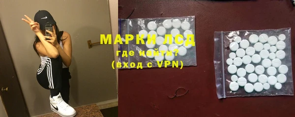 мяу мяу кристалл Армянск