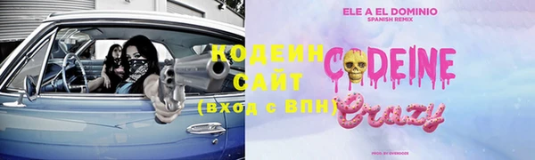 амфетамин Аркадак