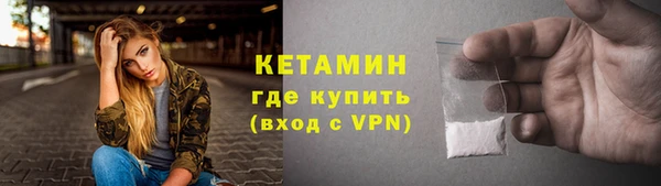 молекула духа Касимов