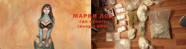 кокаин премиум Краснослободск