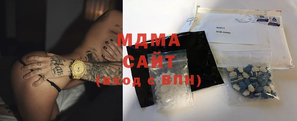 мяу мяу кристалл Армянск