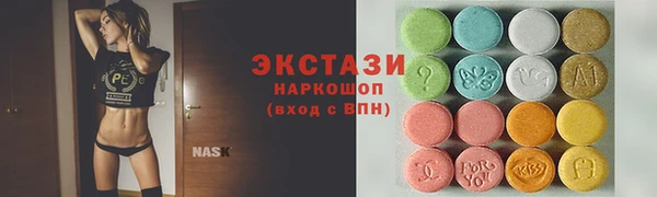 ALPHA PVP Баксан