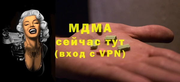 спиды Арсеньев