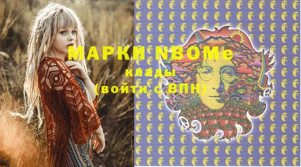ALPHA PVP Баксан