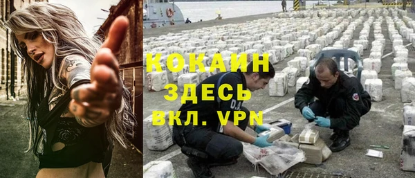 ALPHA PVP Баксан