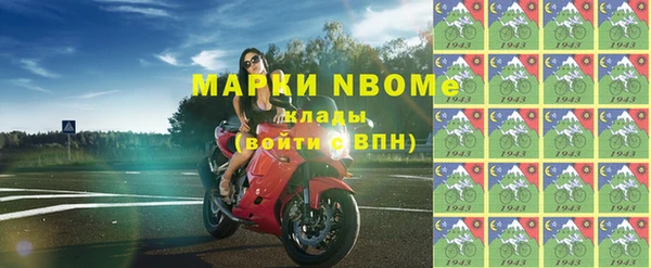 шишки Карталы