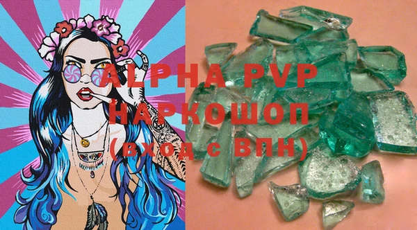 apvp Куйбышев