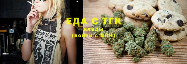 альфа пвп Балахна