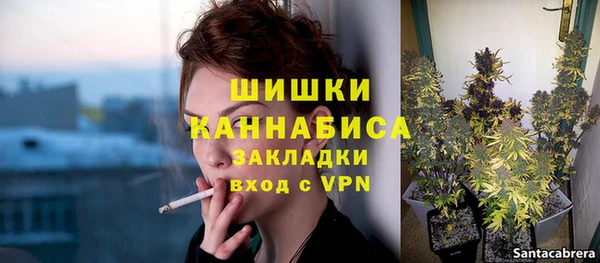 альфа пвп Балахна