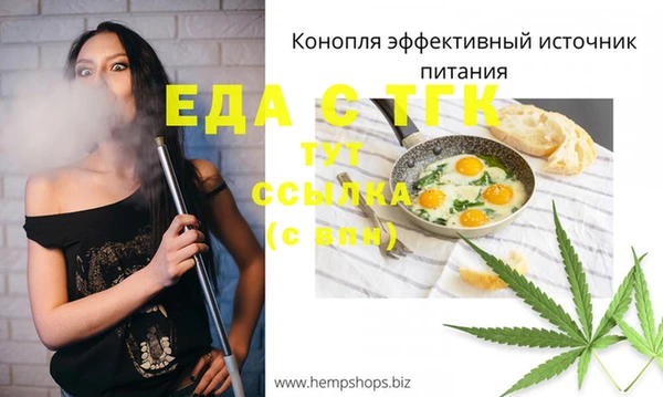 ALPHA PVP Баксан