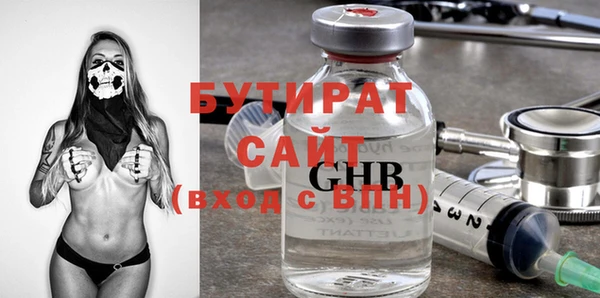 спиды Арсеньев