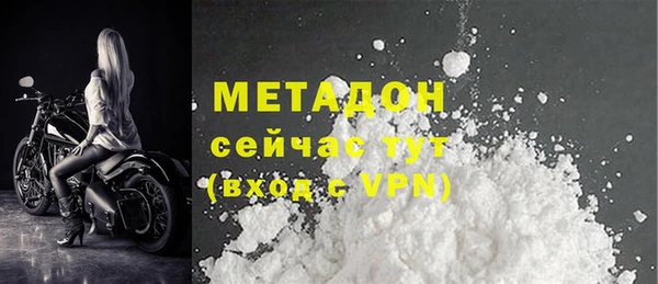 сатива Балабаново