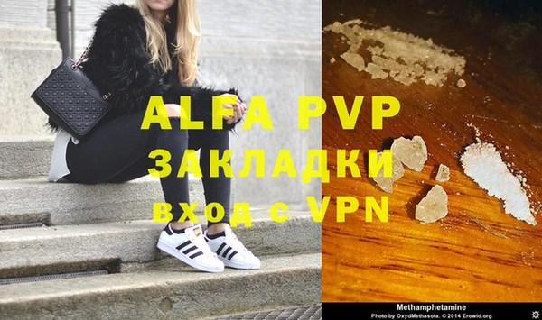 амфетамин Аркадак