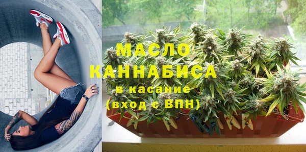 амфетамин Аркадак