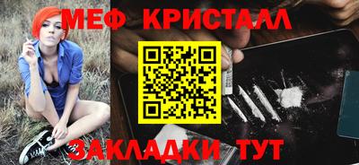 индика Малгобек