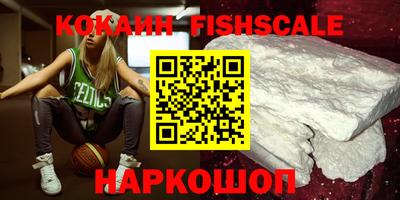 альфа пвп VHQ Мариинск