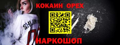 альфа пвп VHQ Мариинск