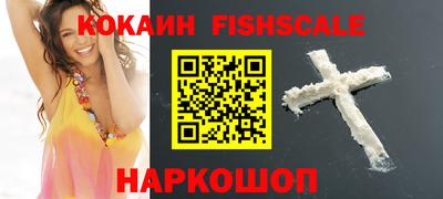 индика Малгобек