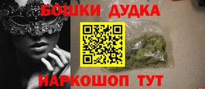 дмт Малоярославец