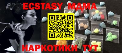 альфа пвп VHQ Мариинск