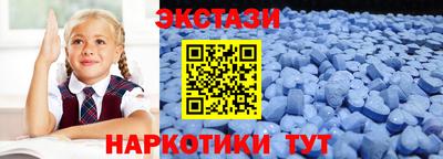 альфа пвп VHQ Мариинск
