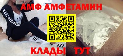 альфа пвп VHQ Мариинск