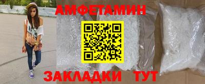 альфа пвп VHQ Мариинск