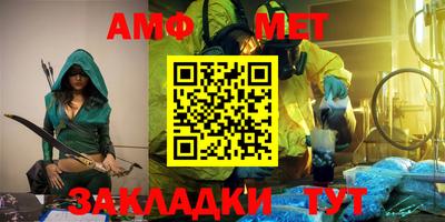 альфа пвп VHQ Мариинск