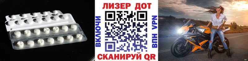 LSD-25 экстази кислота  Всеволожск 