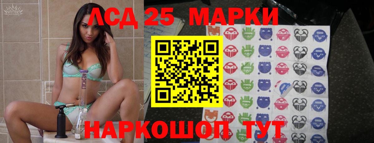 LSD-25 экстази кислота  Вход с VPN  Всеволожск 