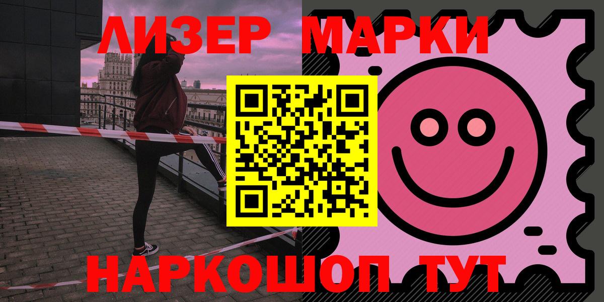 Лсд 25 экстази ecstasy Всеволожск