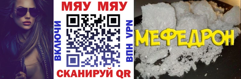 KRAKEN вход  Всеволожск  Меф mephedrone  купить  цена 